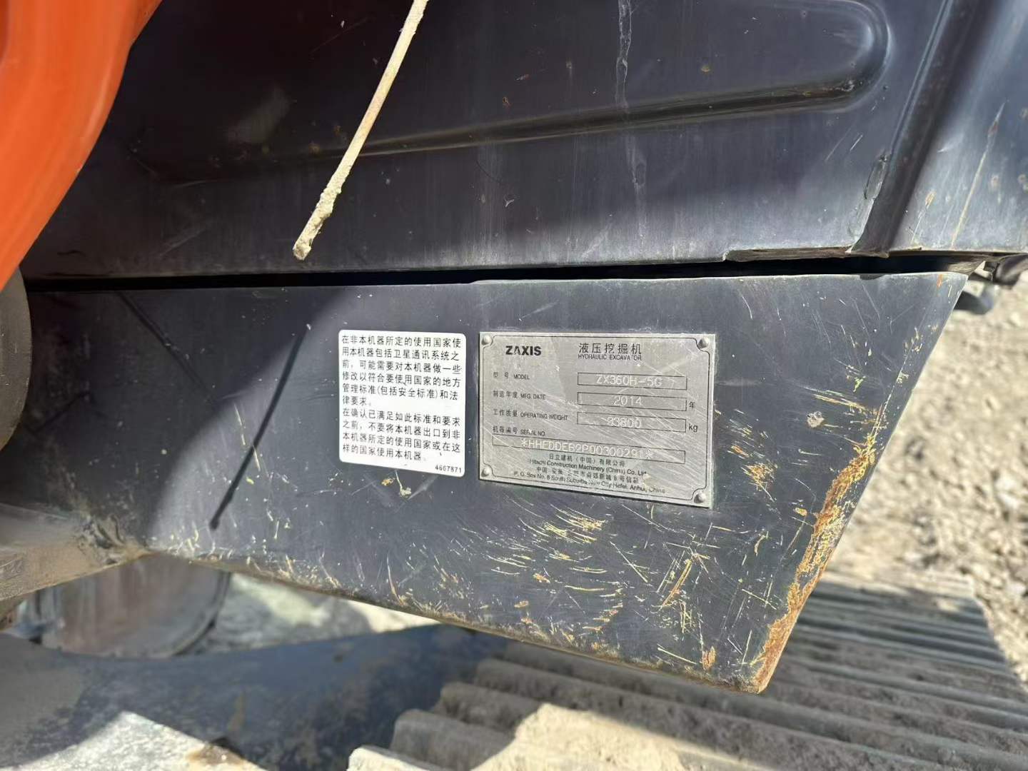 Used Hitachi ZX60-5G Excavator 2014 Model / 6