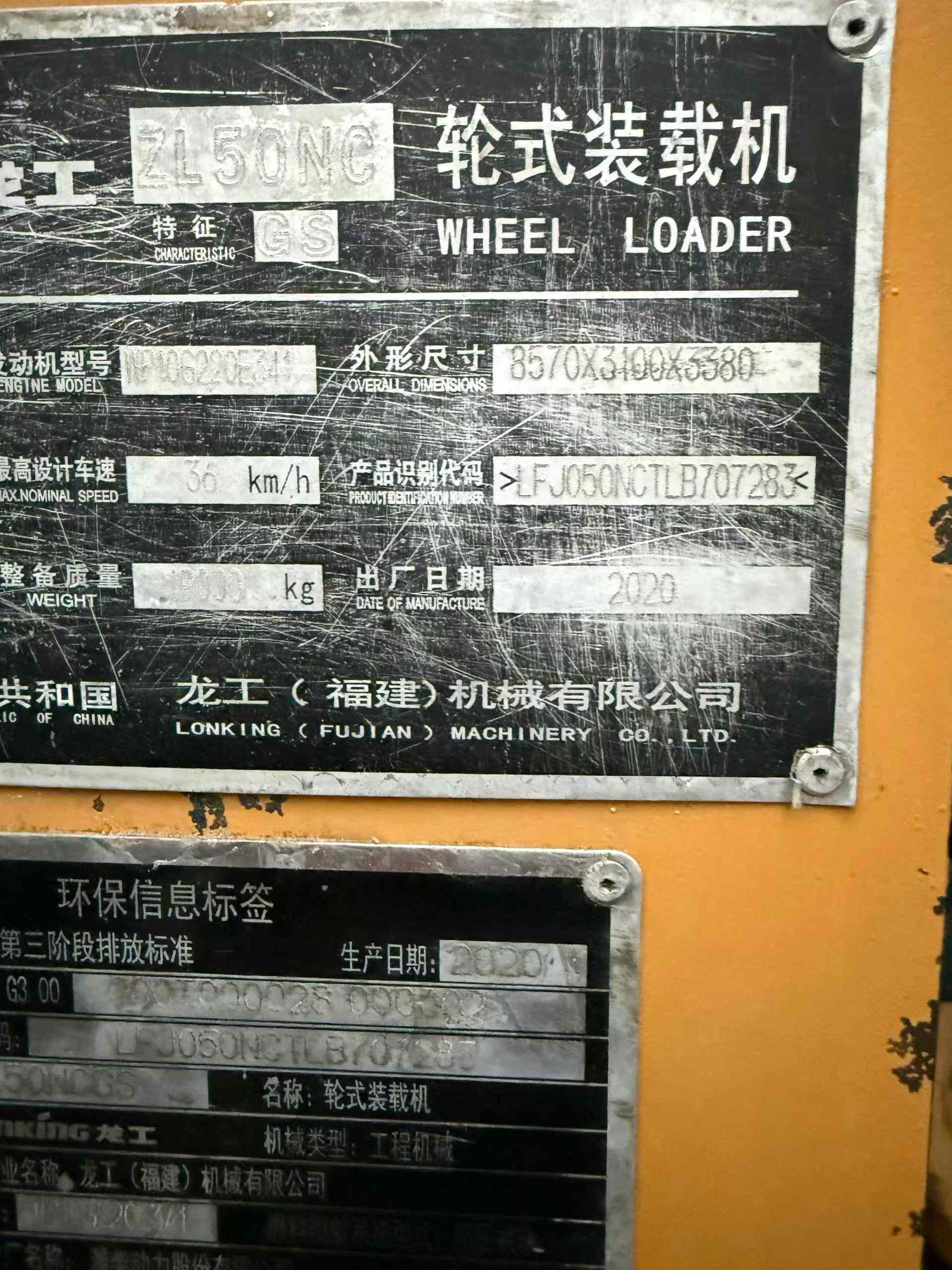 Buy Lonking ZL50 Used Loader / 6