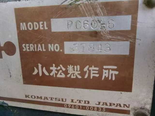 Used Komatsu PC60-6 Excavator 1991 Model / 2