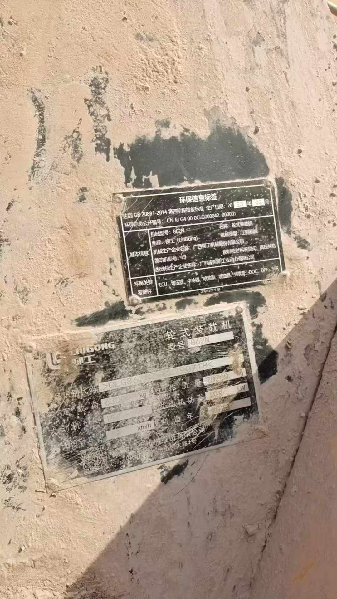 Buy LiuGong CLG862 Used Loader / 3