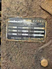 Buy Lonking LG853 Used Loader / 9 Buy Lonking LG853 Used Loader / 9