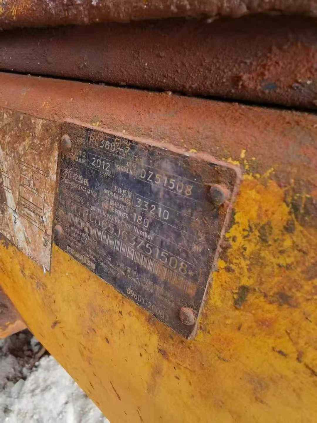 Used Komatsu PC60 Excavator 2012 Model / 4