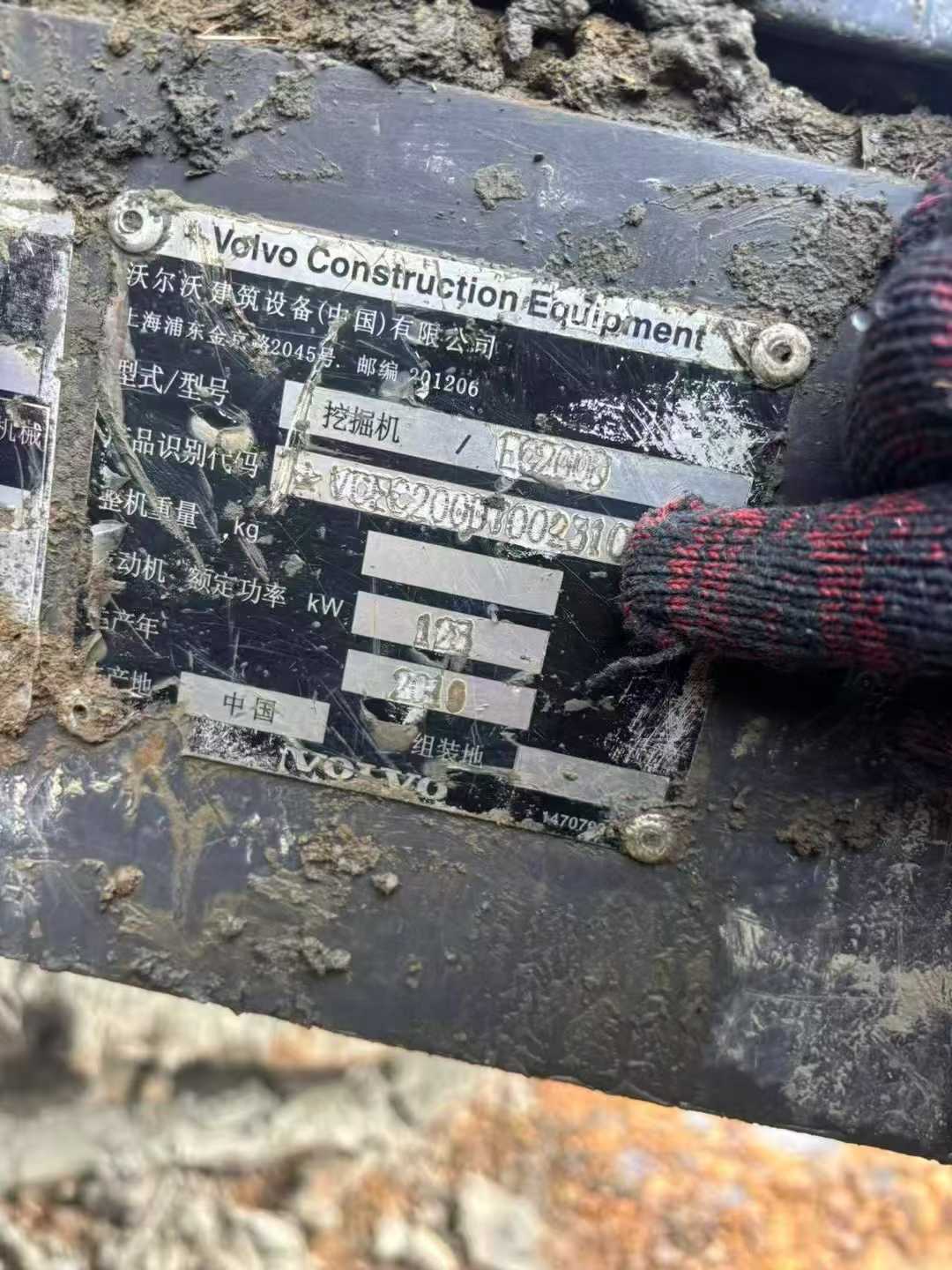 Used Volvo EC200 Excavator 2019 Model / 8