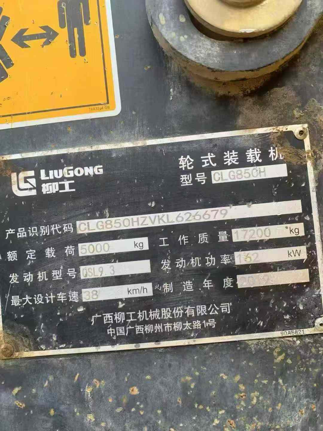 Buy LiuGong CLG850H Used Loader / 9