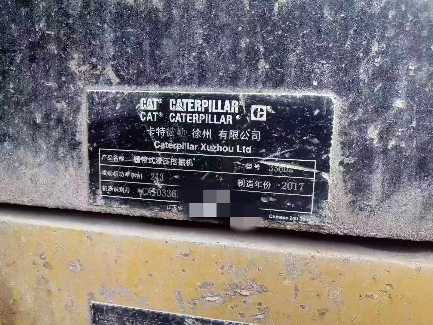 Used Caterpillar 336FLH Excavator 2017 Model / 5