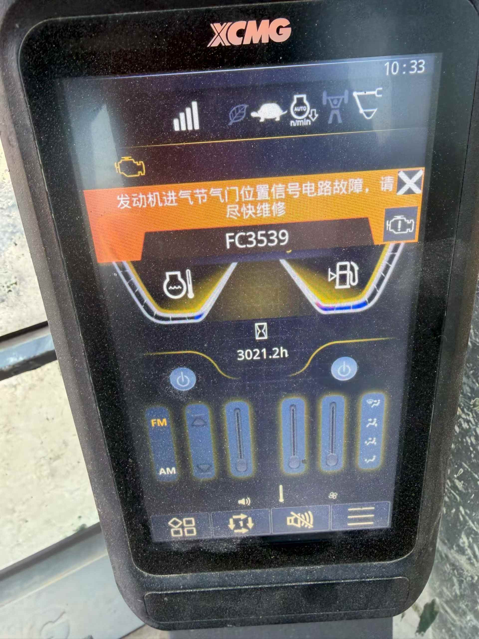 Used XCMG XE135GA Excavator 2023 Model / 5