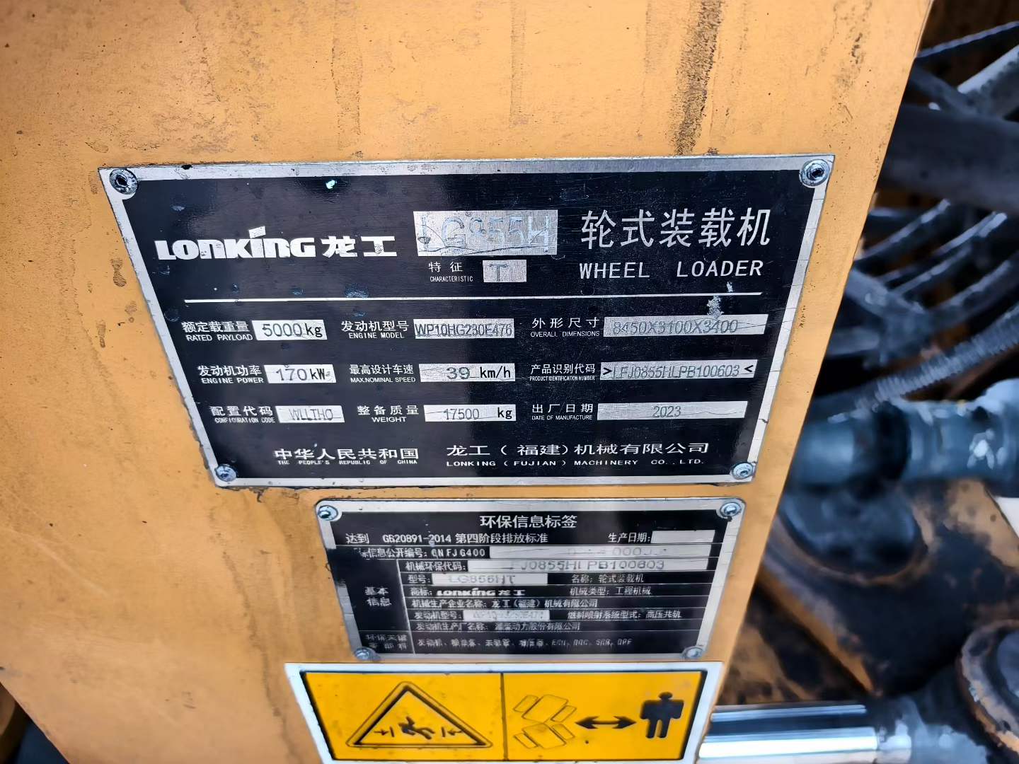 Buy Lonking LG855H Used Loader / 7