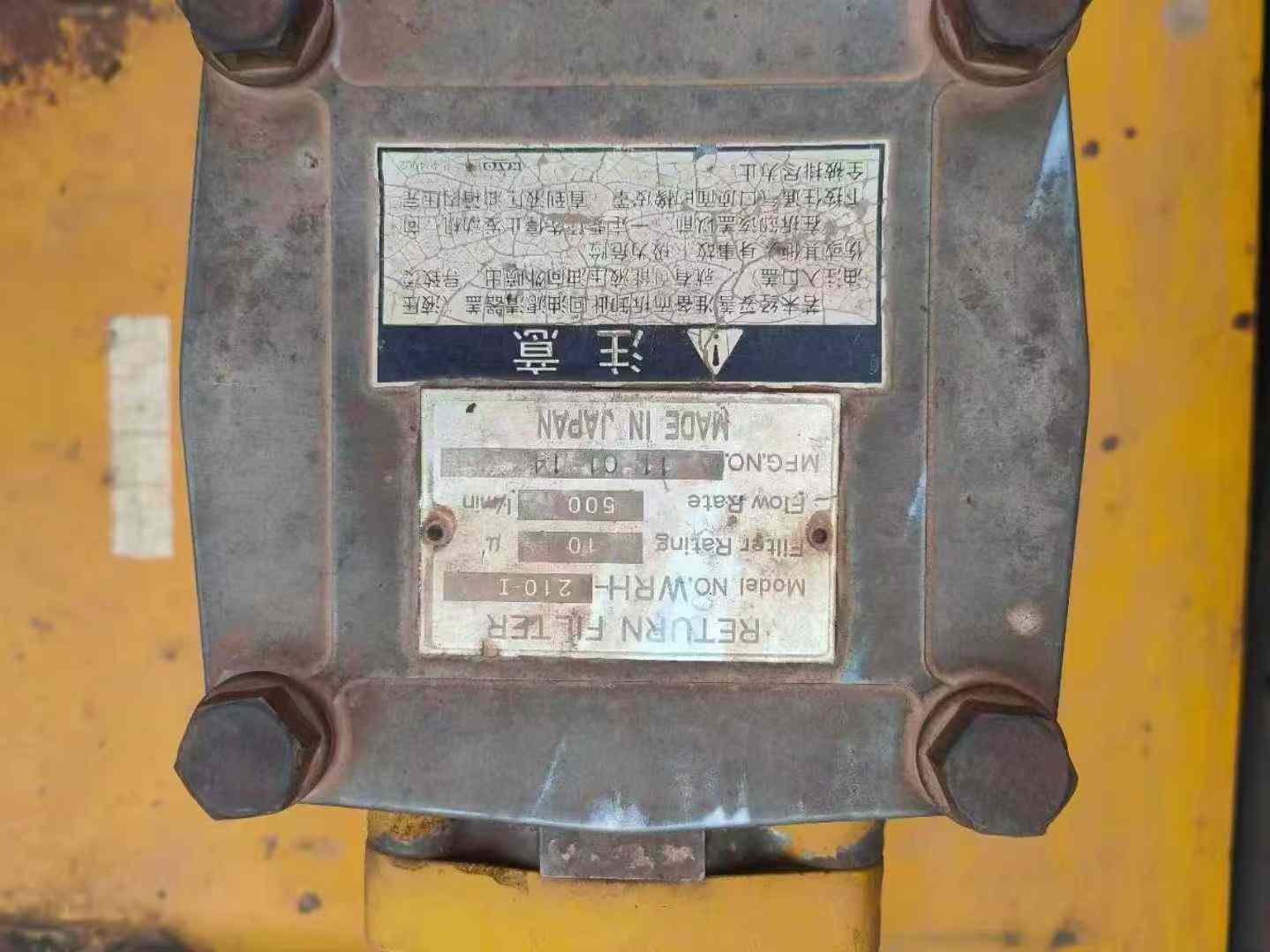 Used Kato HD820R Excavator 2016 Model / 8