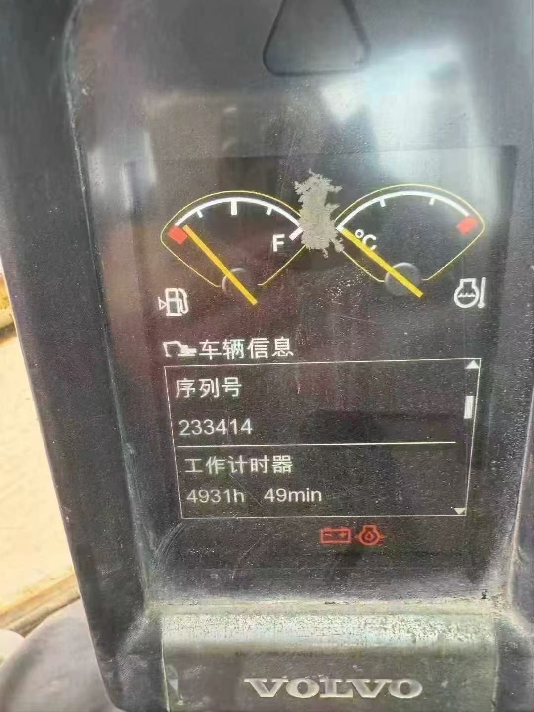 Used Volvo EC20 Excavator 2020 Model / 6