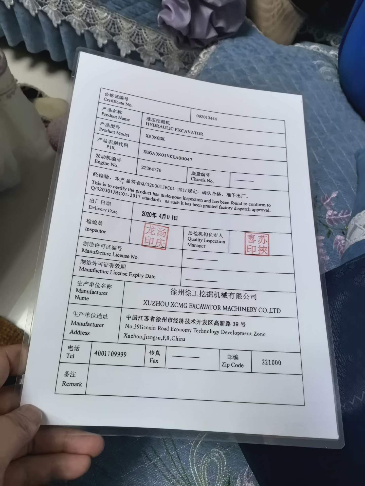 Buy XCMG XE80 Used Excavator