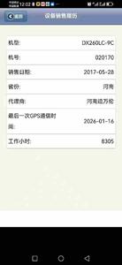 Buy Doosan DX60-9C Used Excavator Buy Doosan DX60-9C Used Excavator