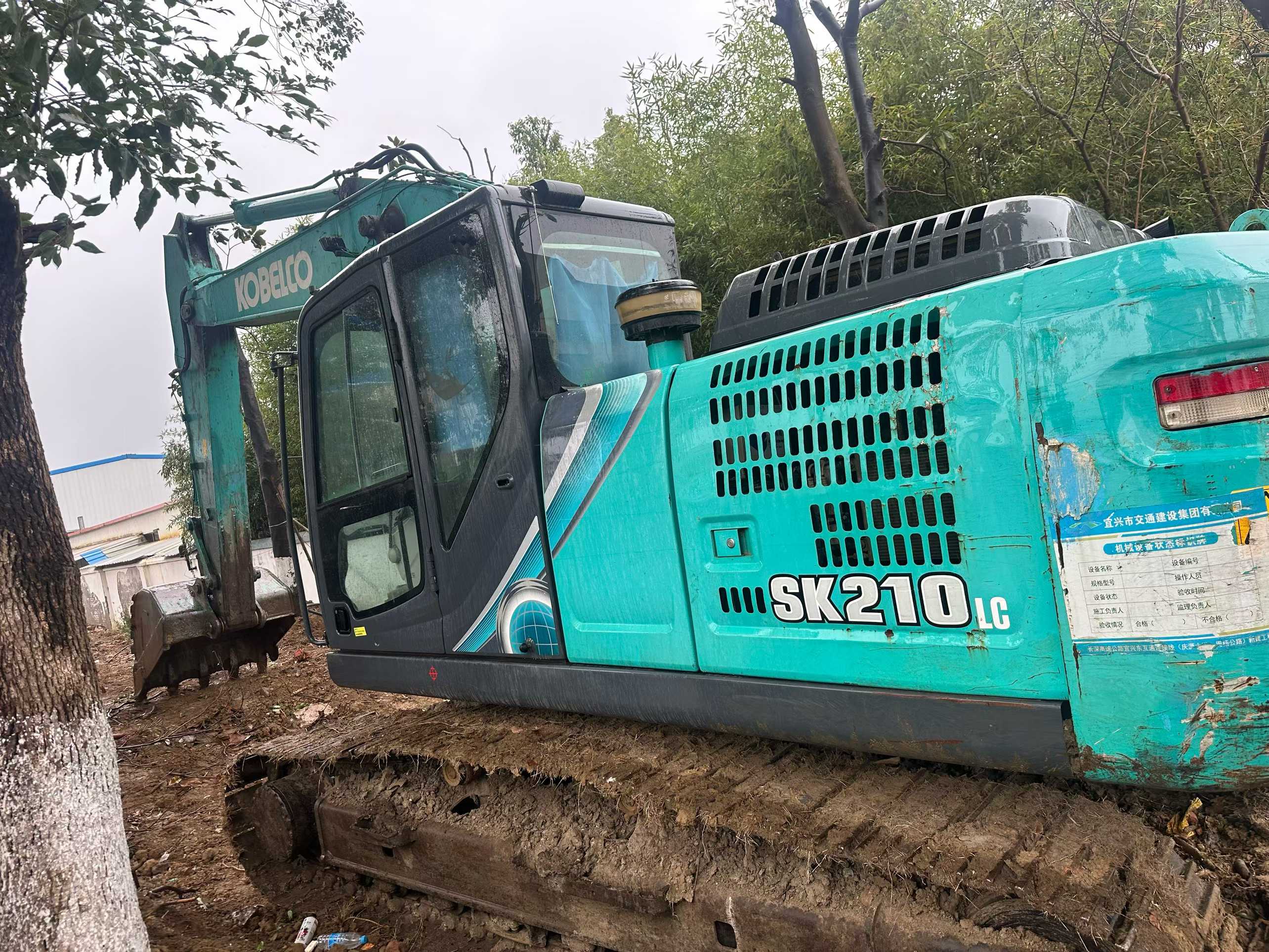 Buy Kobelco SK210 Used Excavator