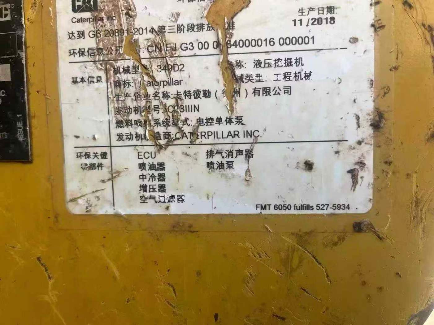 Used Caterpillar 349FL Excavator 2018 Model / 7