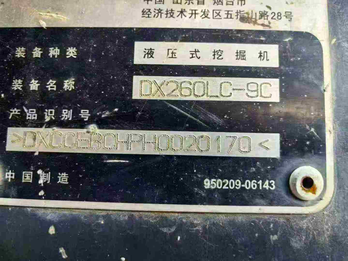 Used Doosan DX60-9C Excavator 2016 Model / 6