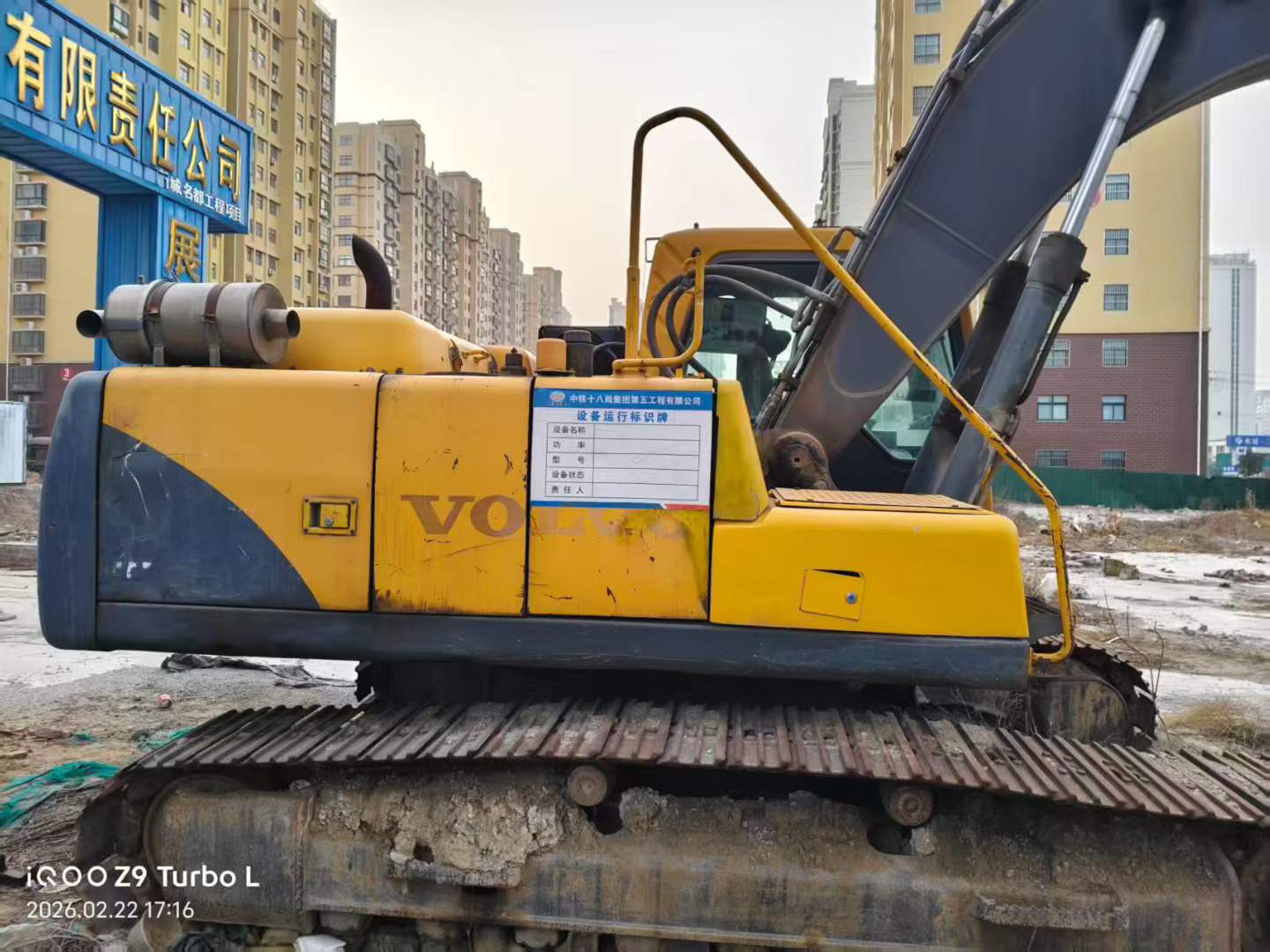 Used Volvo EW210C Excavator 2016 Model / 2