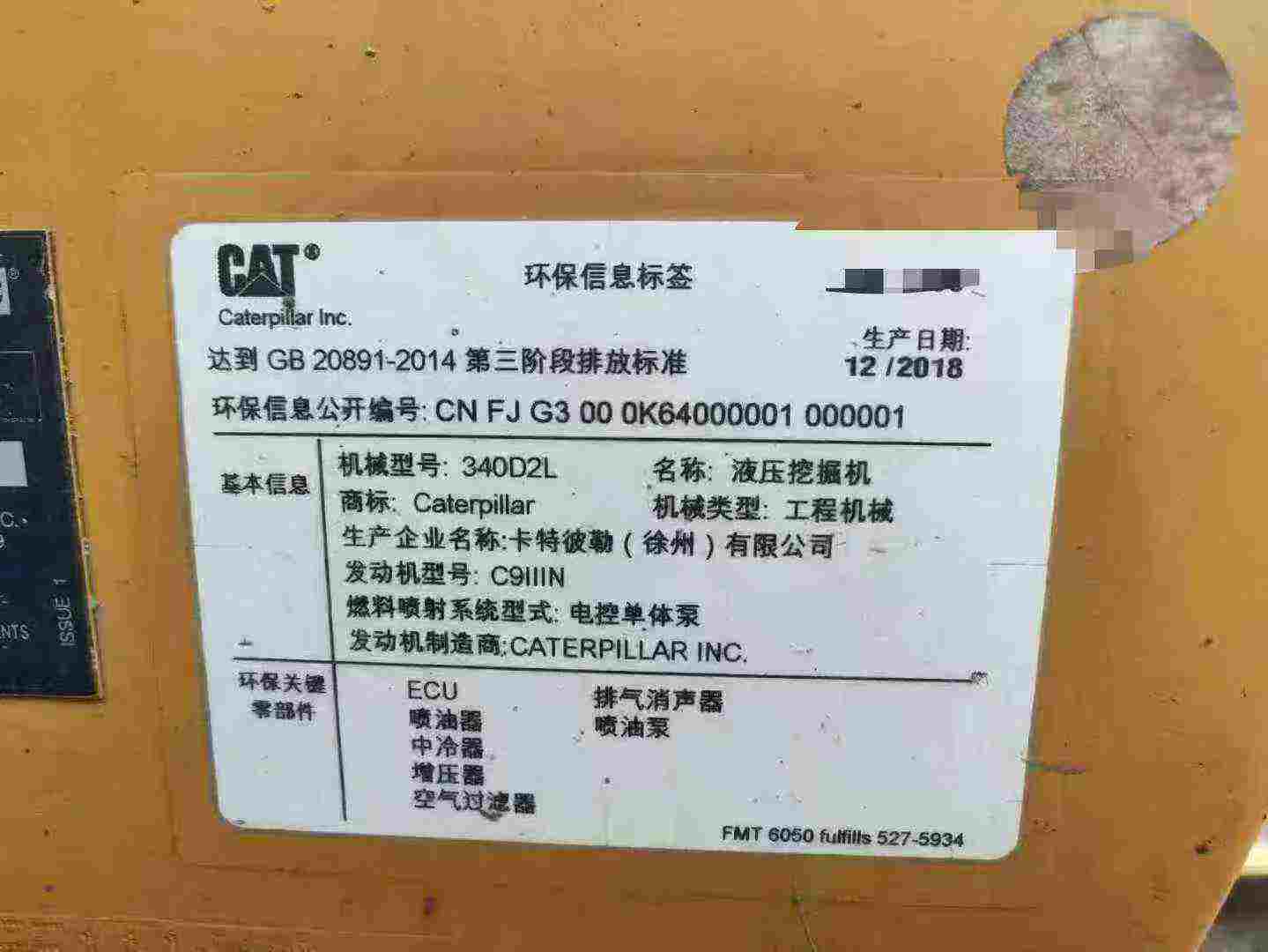 Used Caterpillar 340D2L Excavator 2019 Model / 8