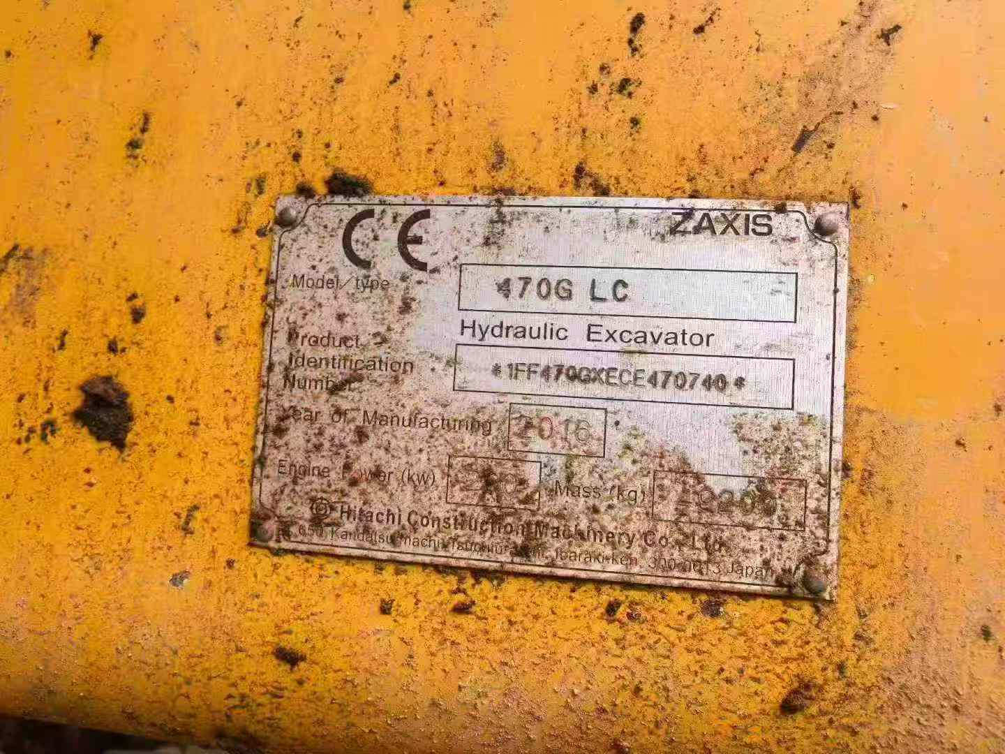 Buy Hitachi ZX470 Used Excavator / 2 Used Hitachi ZX470 Excavator 2016 Model / 2