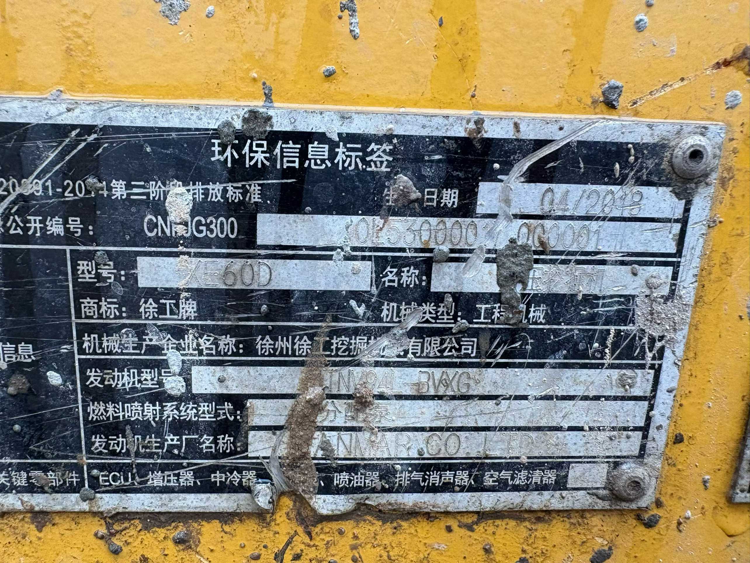 Used XCMG XE60 Excavator 2018 Model / 3