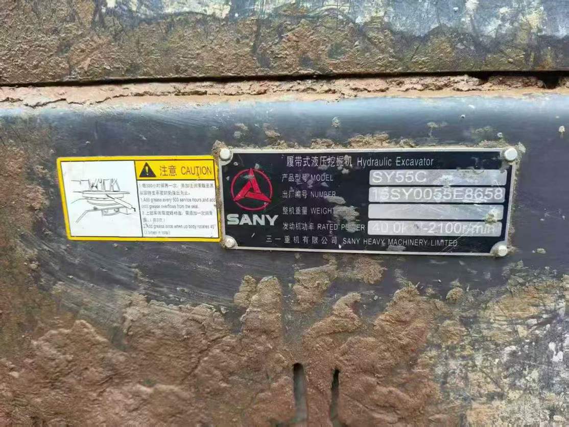 Used Sany SY55 Excavator 2015 Model / 3