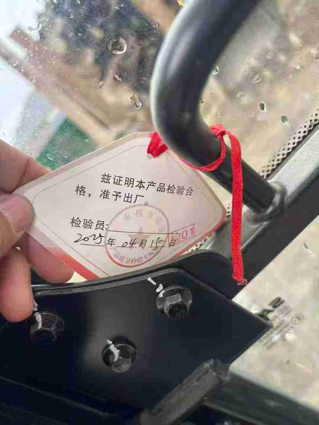 Buy Sany SY245H Used Excavator