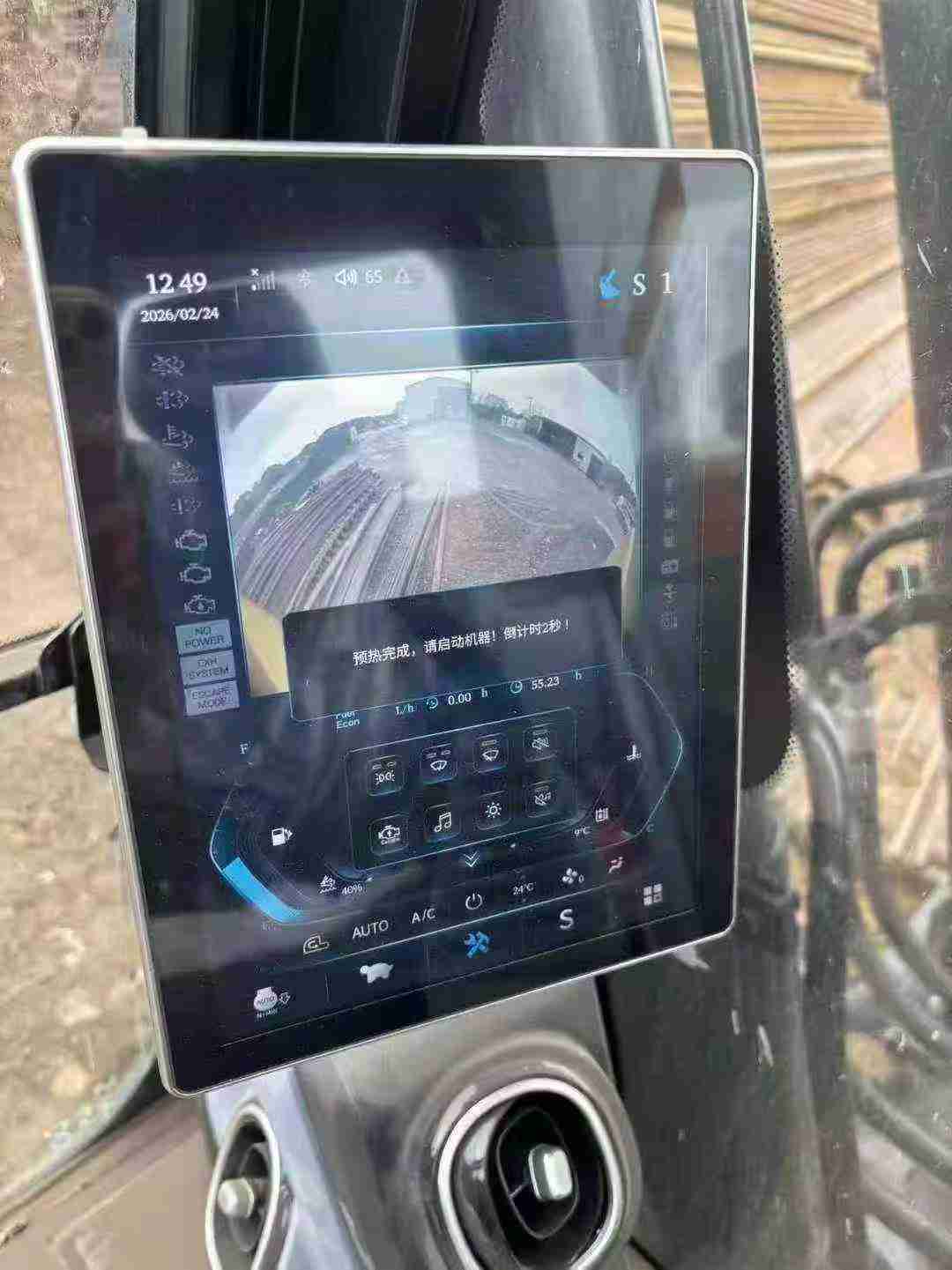 Used Sany SY245H Excavator 2025 Model / 6