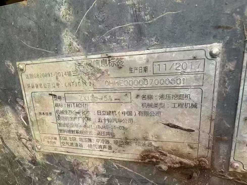 Used Hitachi ZX130-5A Excavator 2017 Model / 9