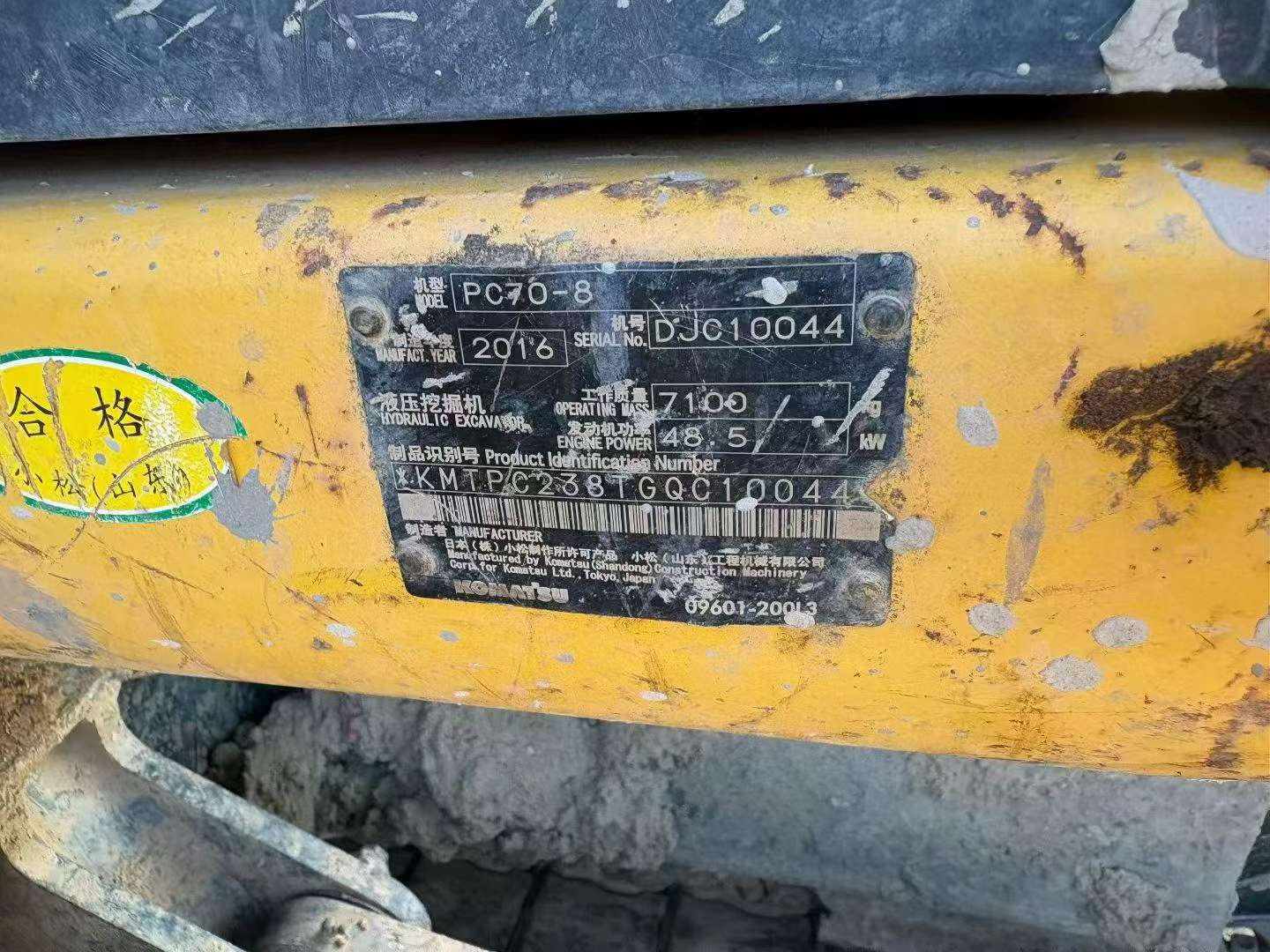 Used Komatsu PC70-8 Excavator 2016 Model / 6