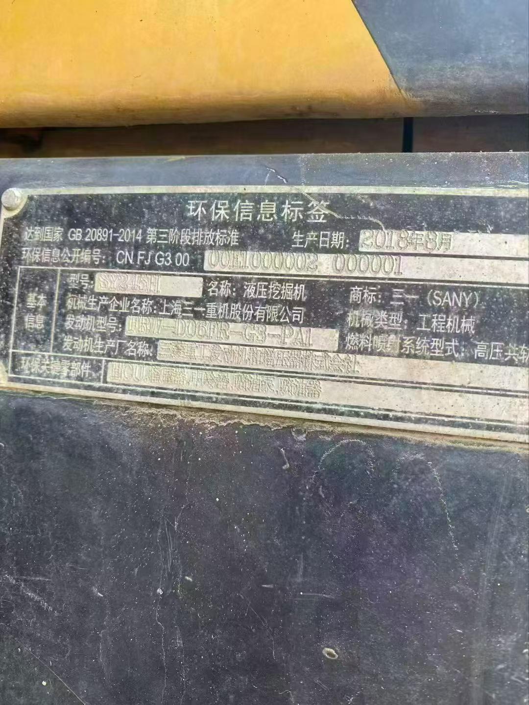 Buy Sany SY245H Used Excavator / 7 Used Sany SY245H Excavator 2018 Model / 7