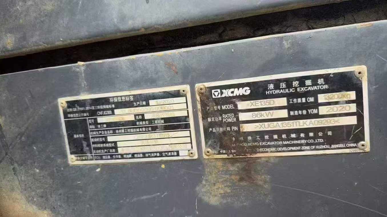 Buy XCMG XE135D Used Excavator / 6 Used XCMG XE135D Excavator 2020 Model / 6