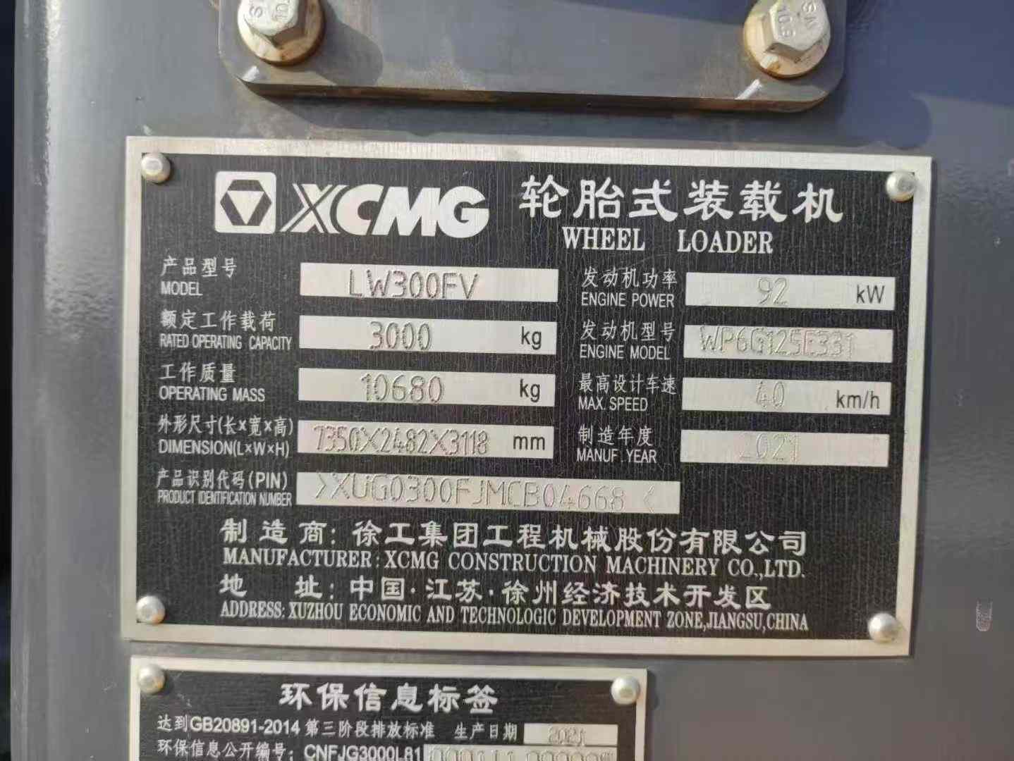 Used XCMG ZL30GV Loader 2021 Model / 3