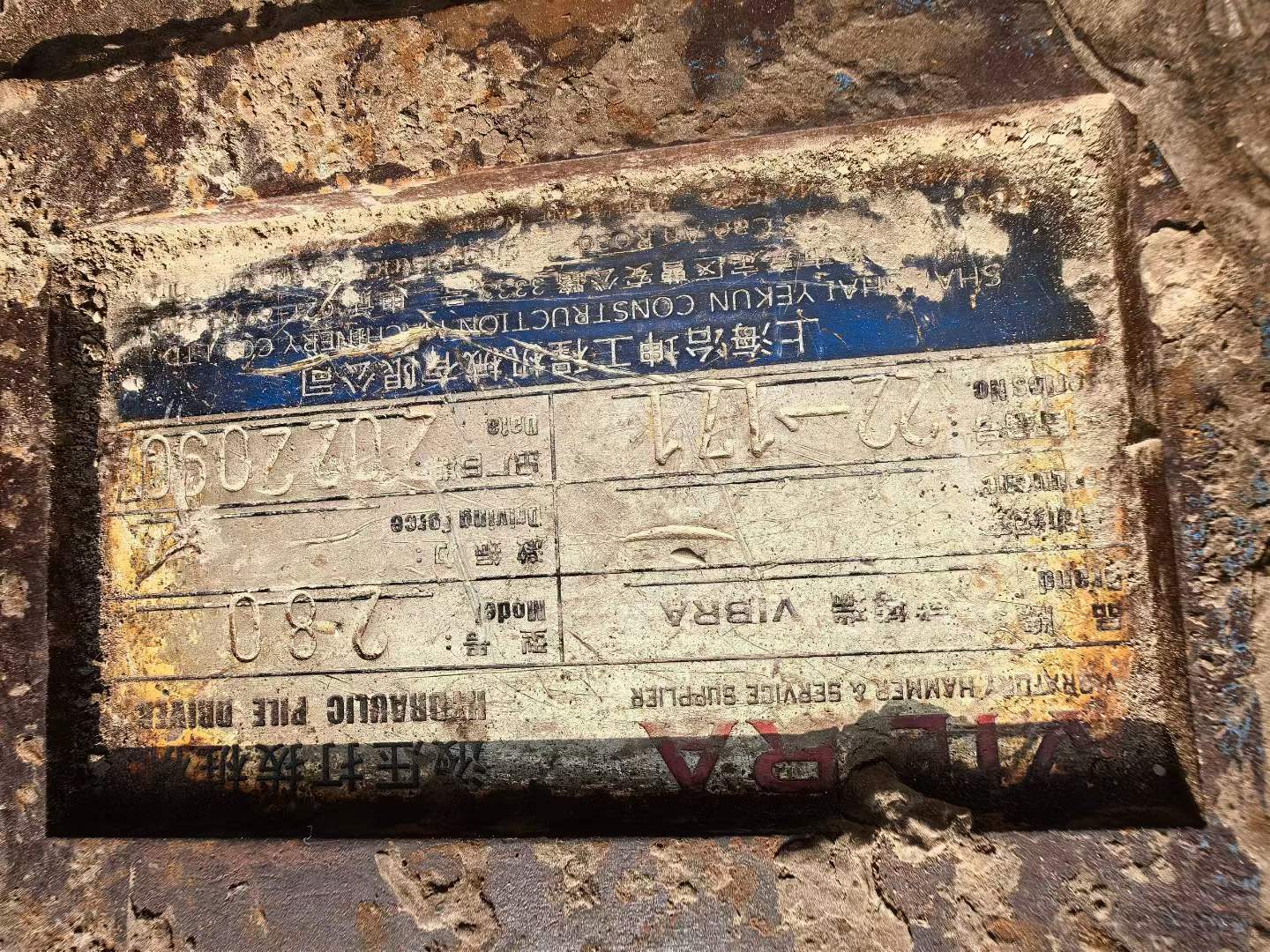 Used Hitachi ZW250 Excavator 2016 Model / 8