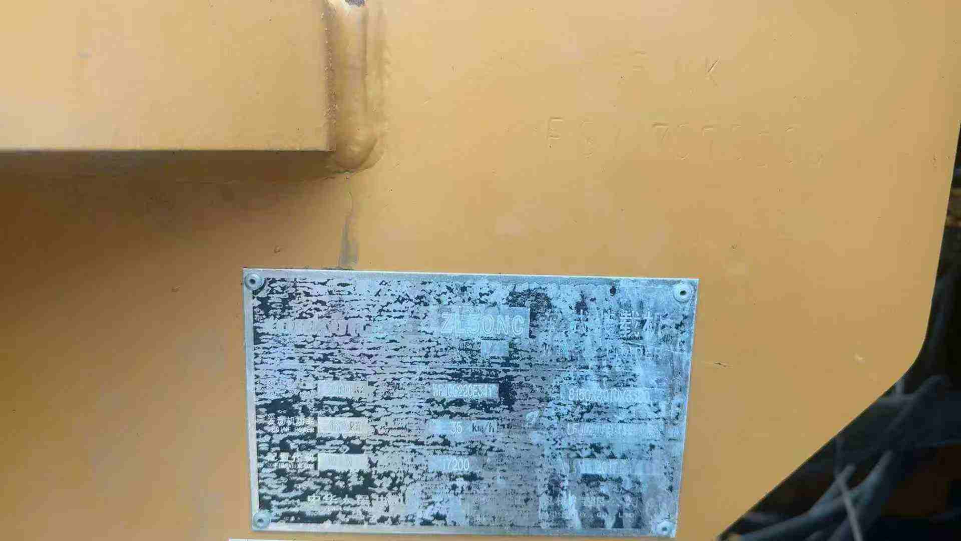 Buy Lonking ZL50NC Used Loader / 7