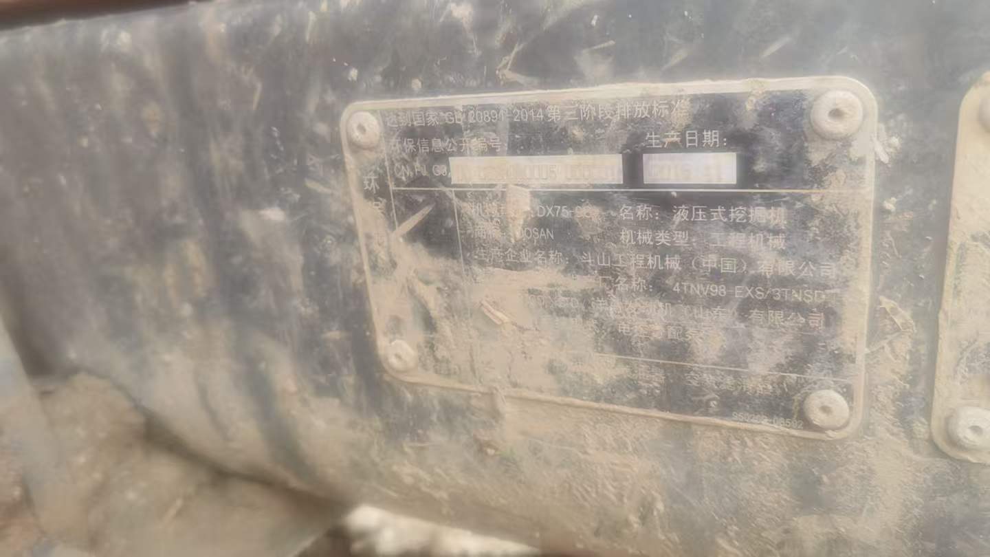 Used Doosan DX75-9C Excavator 2018 Model / 5