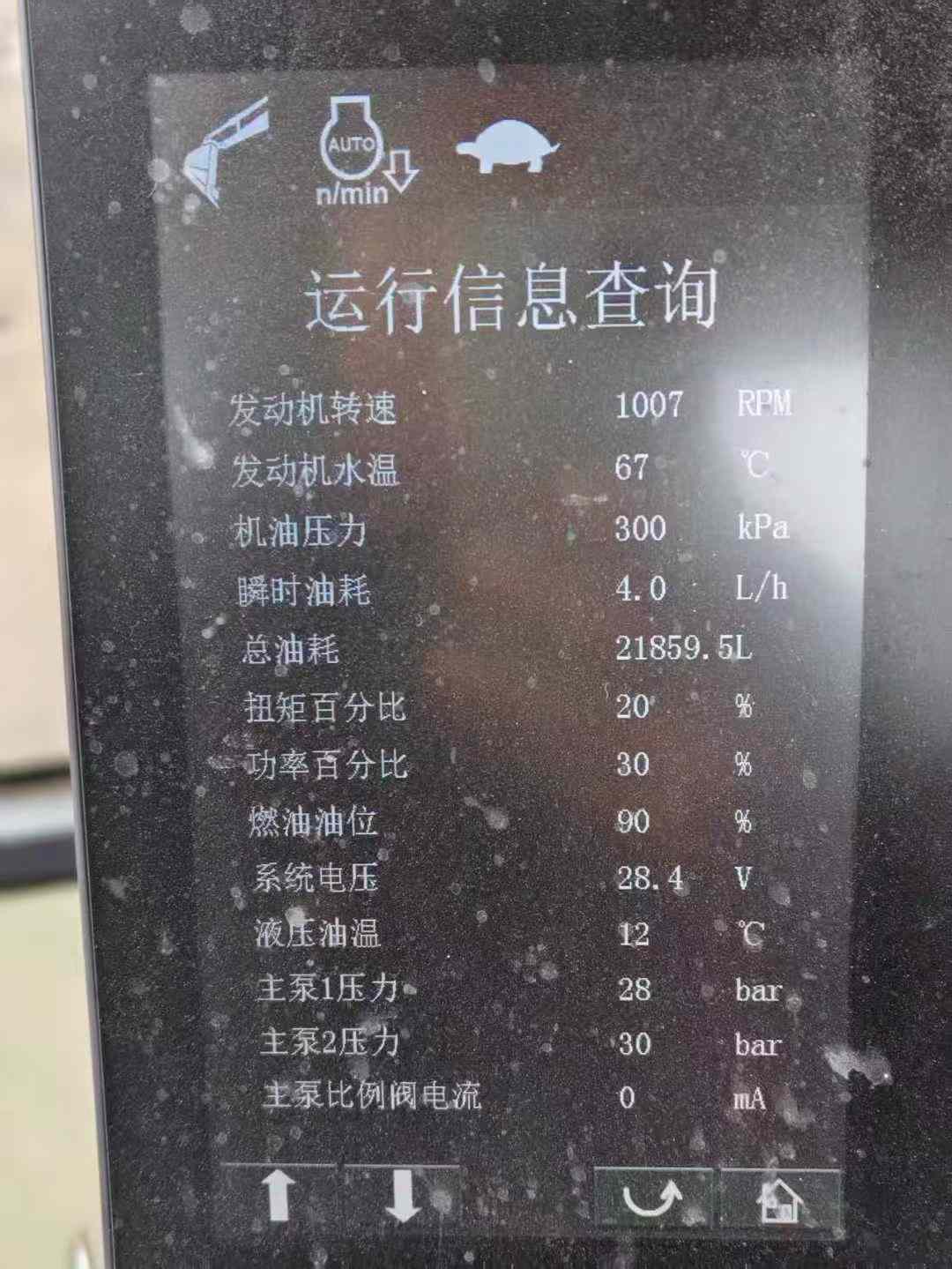 Used XCMG LWC160 Excavator 2021 Model / 8