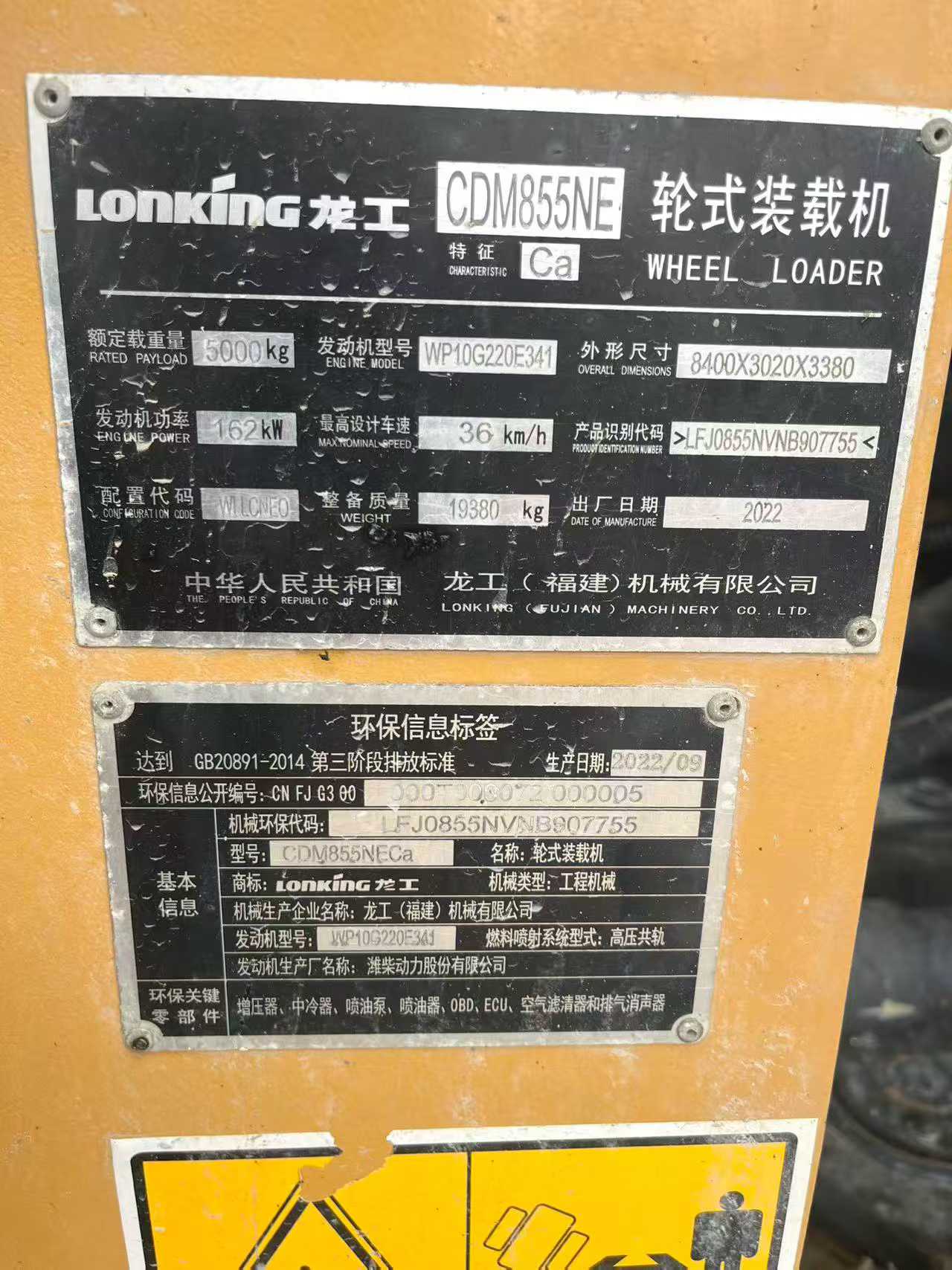 Buy Lonking LG855 Used Loader / 8