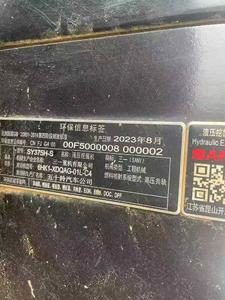 Buy Sany SY75 Used Excavator Buy Sany SY75 Used Excavator