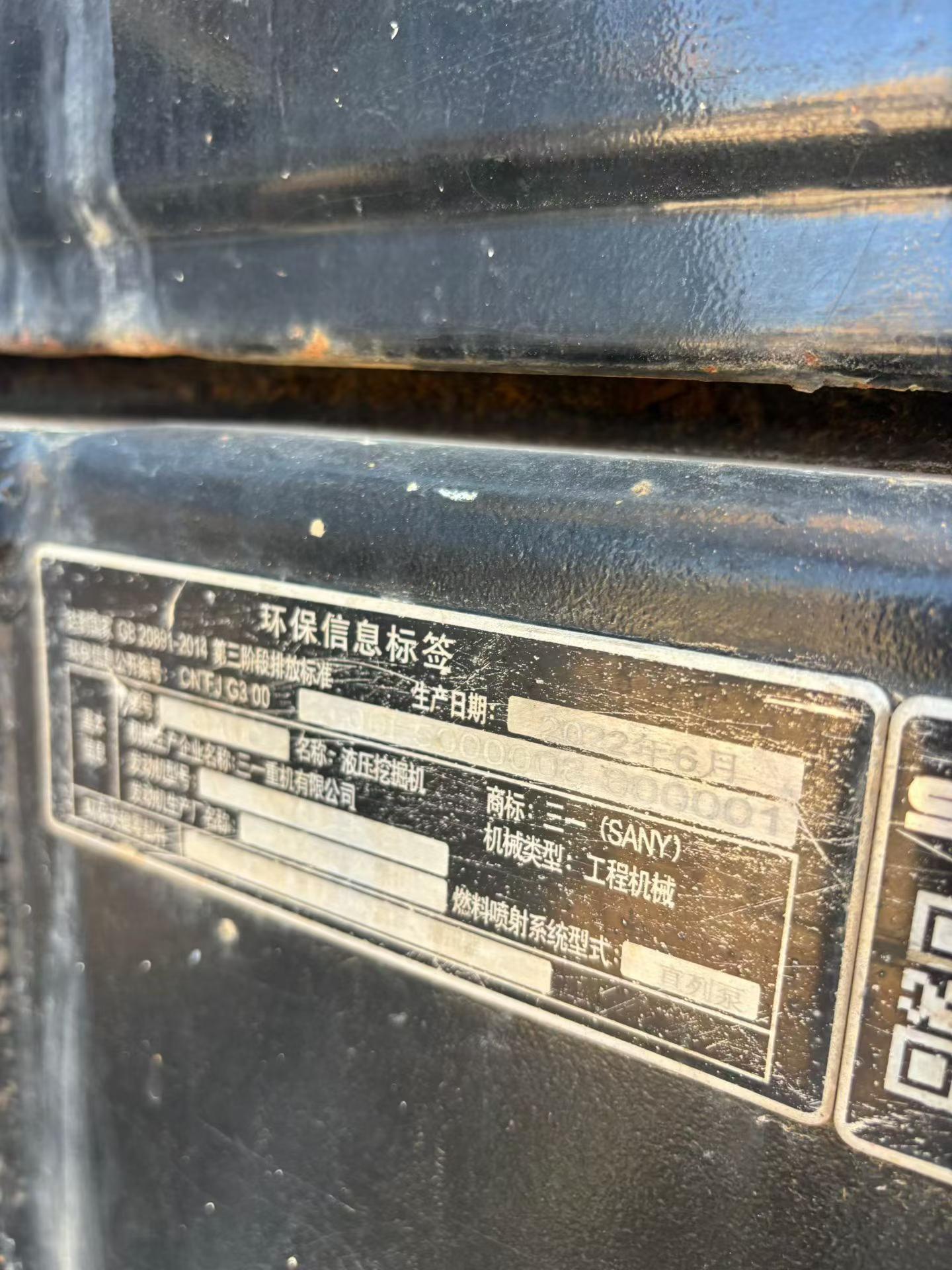 Used Sany SY60 Excavator 2022 Model / 9