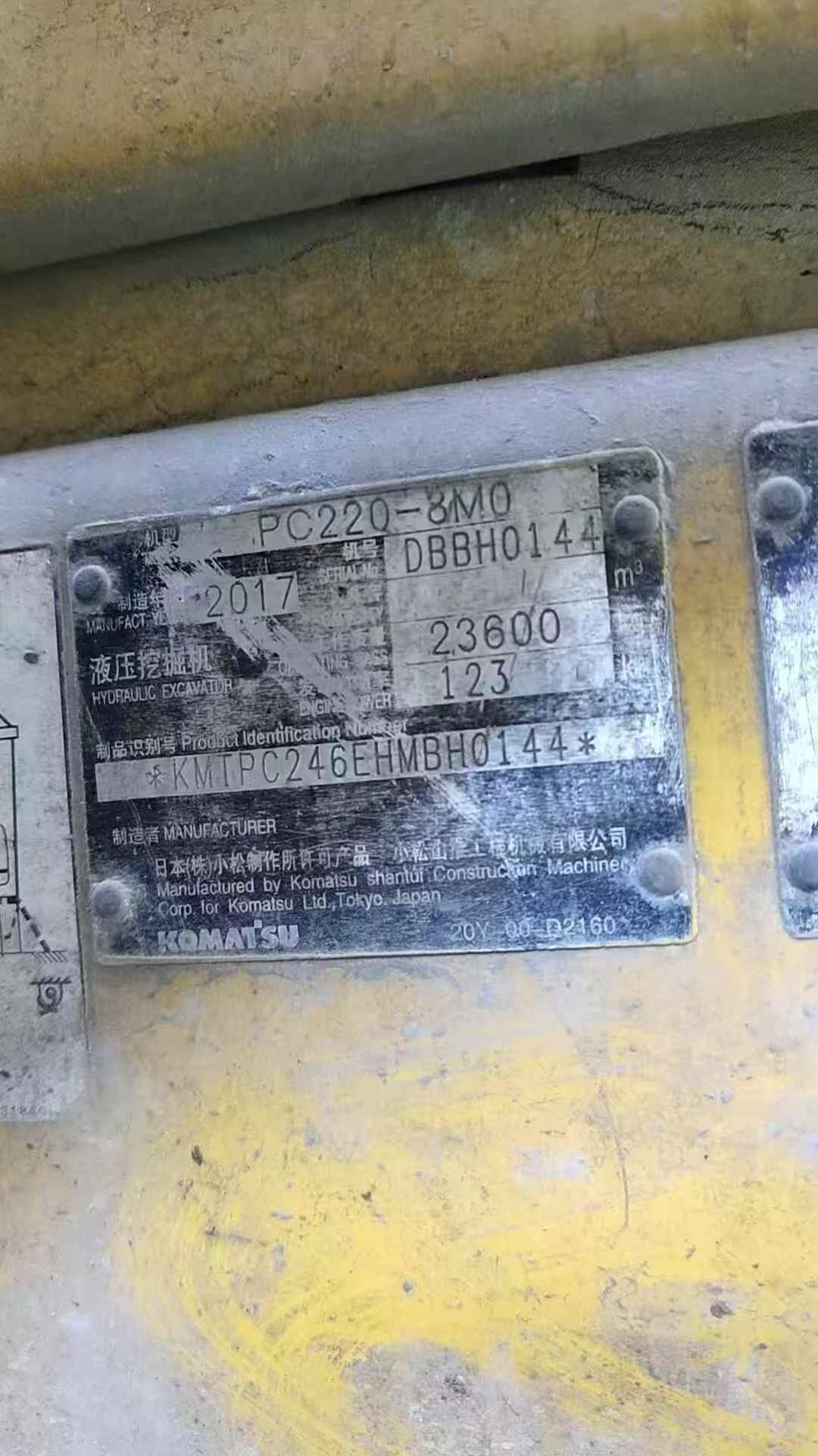 Used Komatsu PC220 Excavator 2018 Model / 4