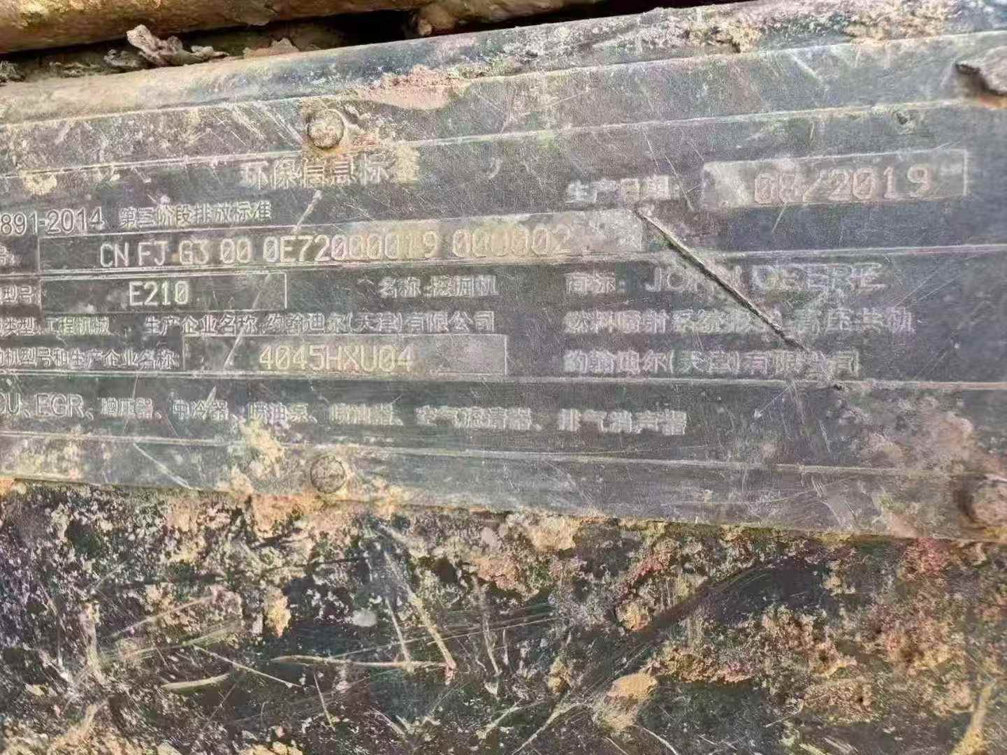 Buy JohnDeere E210 Used Excavator / 2 Used JohnDeere E210 Excavator 2019 Model / 2