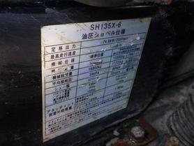 Buy Sumitomo SH135 Used Excavator / 2 Used Sumitomo SH135 Excavator 2015 Model / 2