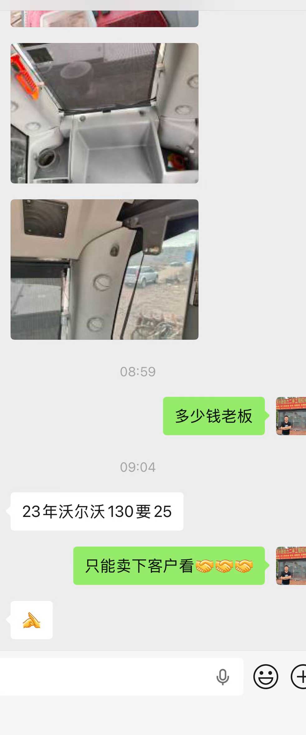 Used Volvo EC30 Excavator 2016 Model / 8