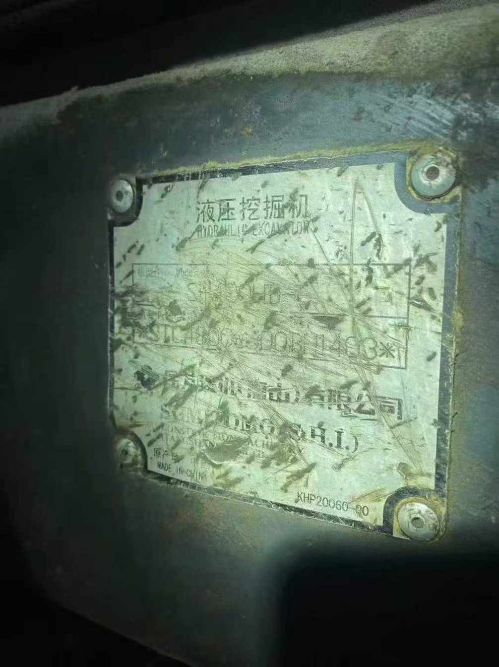 Used Sumitomo SH480-5 Excavator 2021 Model / 9