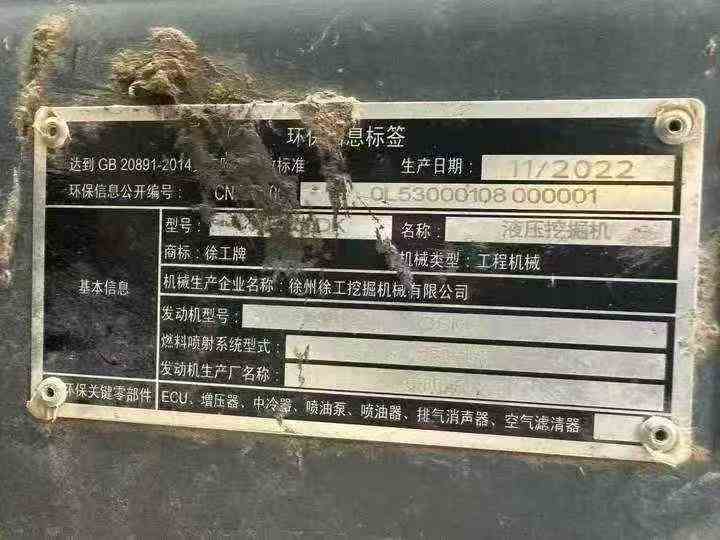 Used XCMG LW200 Excavator 2022 Model / 3