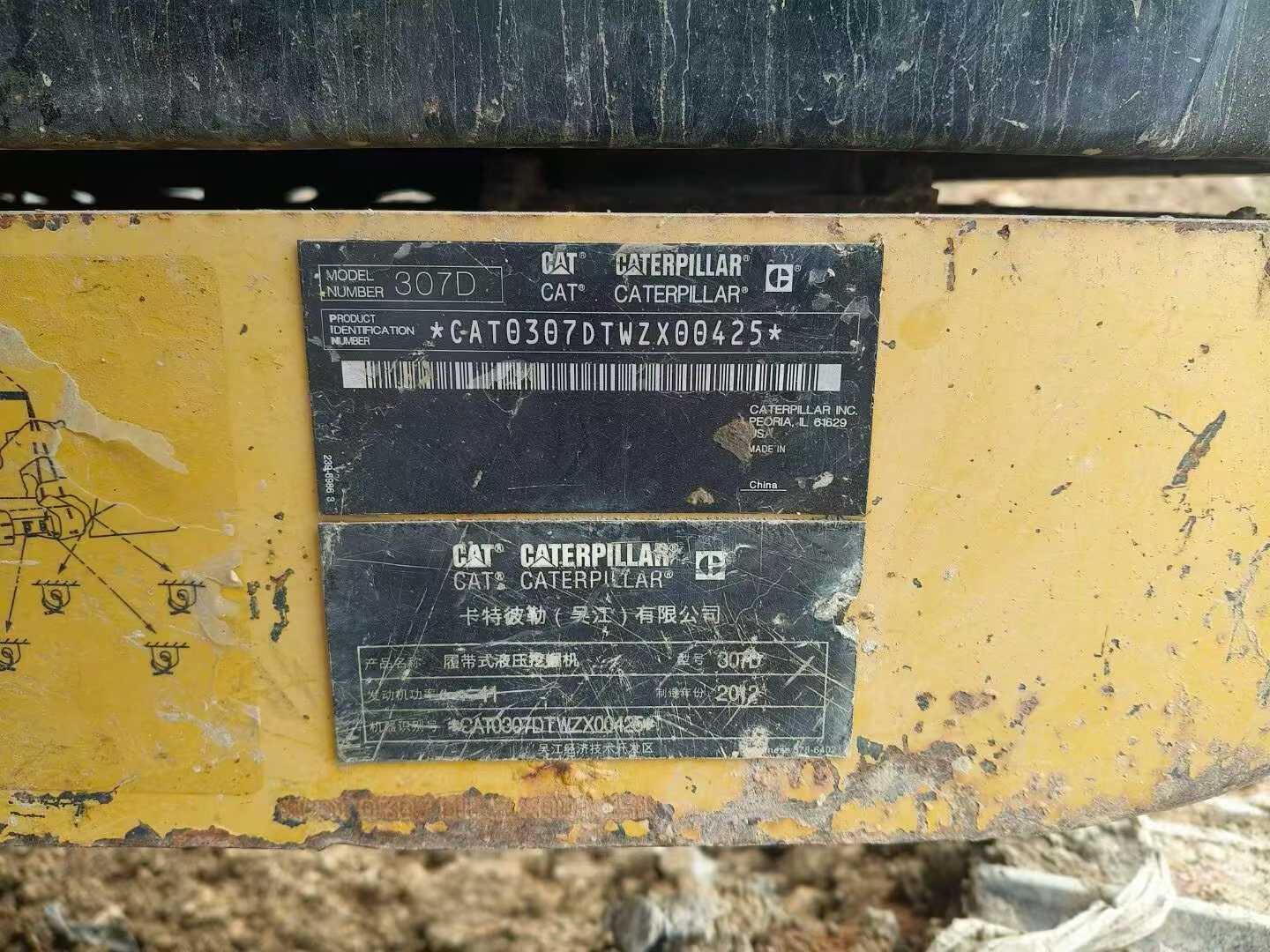 Used Caterpillar 307V2 Excavator 2012 Model / 5