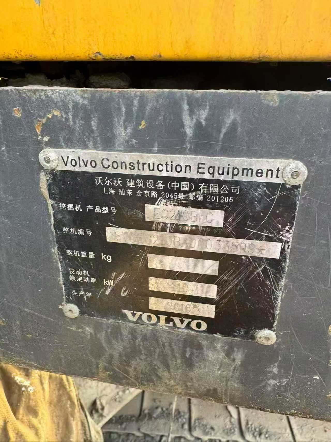 Used Volvo EW210C Excavator 2016 Model / 9