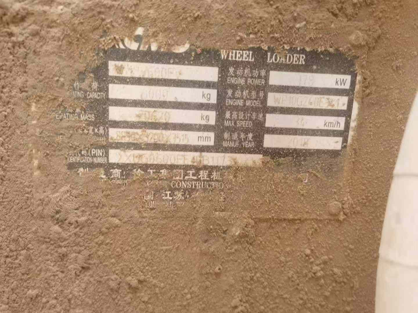 Used XCMG XE60 Loader 2018 Model / 4