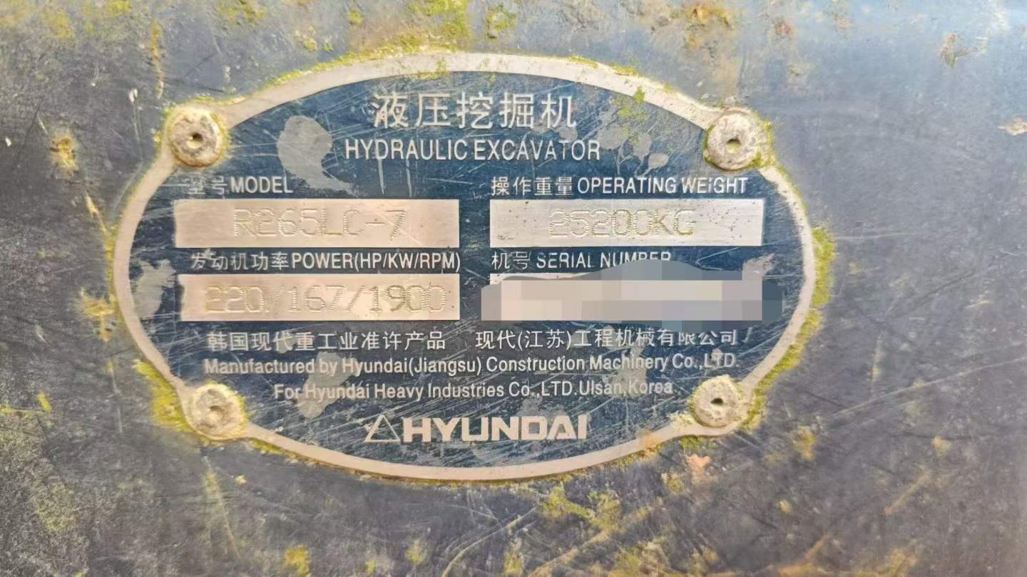 Used Hyundai XDL65 Excavator 2016 Model / 9