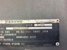 Buy SDLG L955 Used Loader / 8 Buy SDLG L955 Used Loader / 8