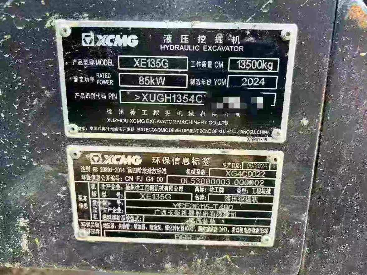Used XCMG XE135GA Excavator 2024 Model / 5