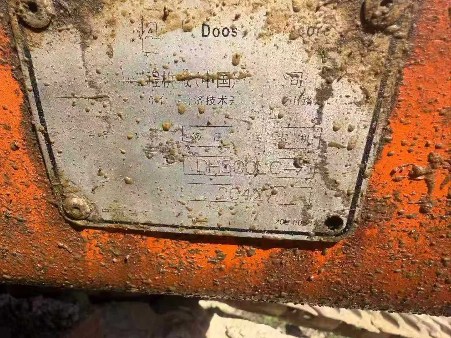 Used Doosan DX500 Excavator 2016 Model / 3